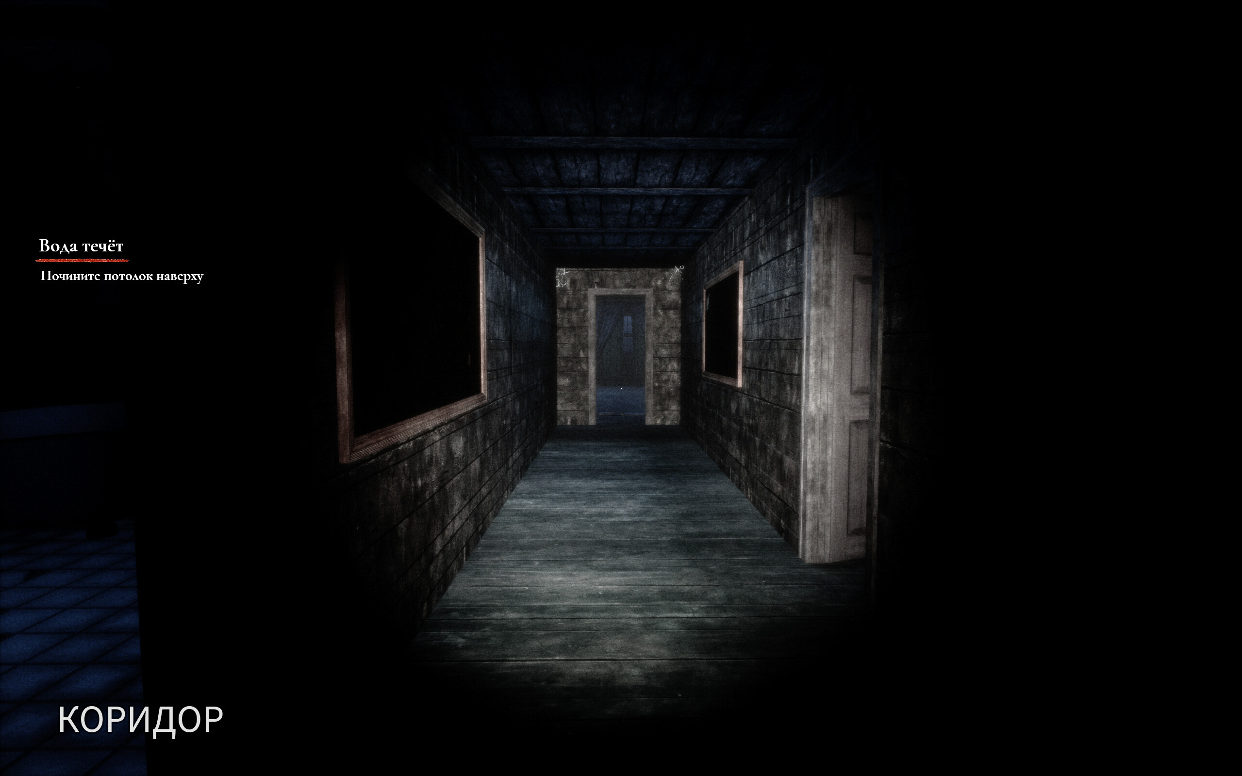 SAVEN screenshot 8