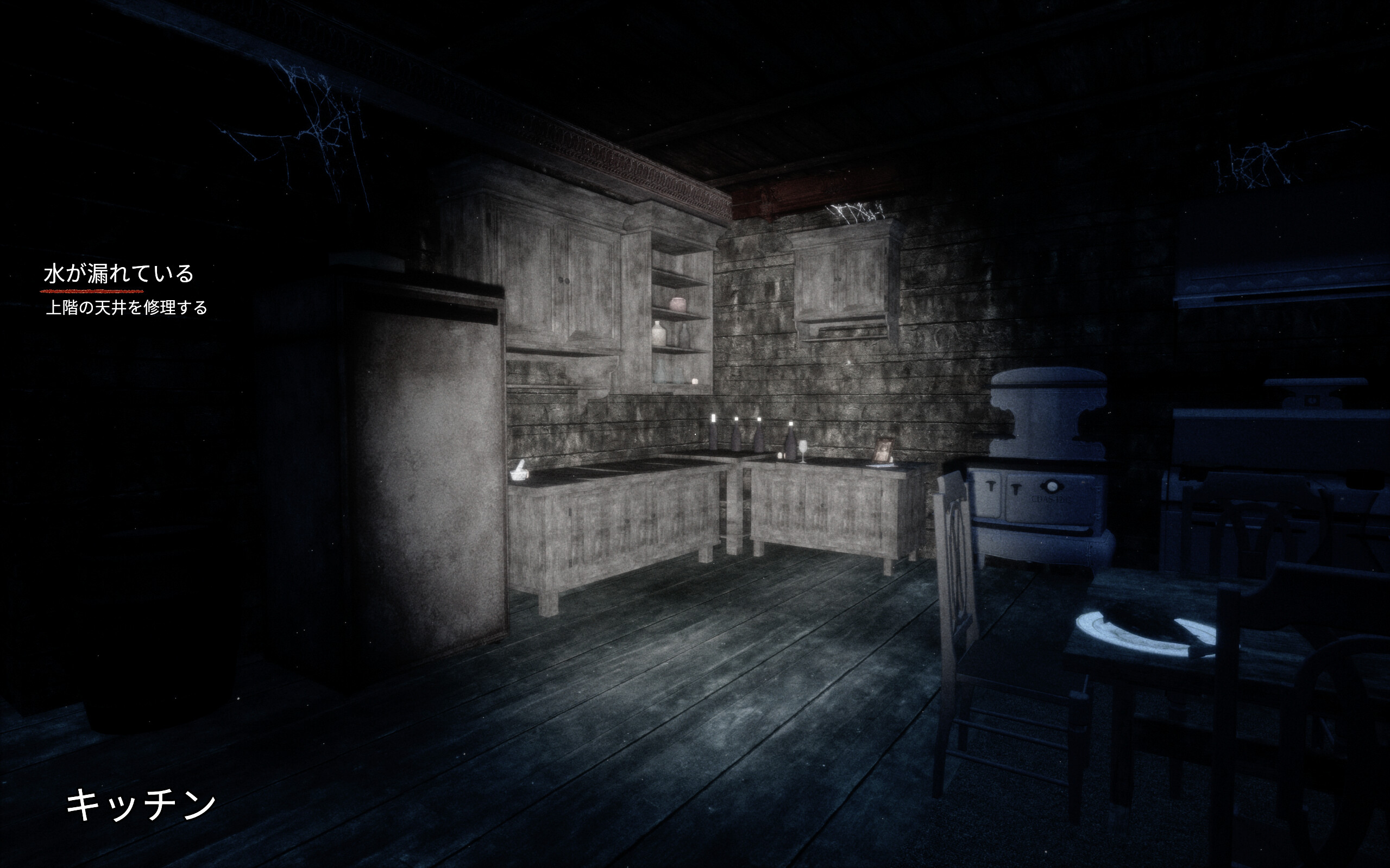 SAVEN screenshot 5