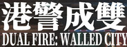 港警成雙：來自城寨 Dual Fire Walled City