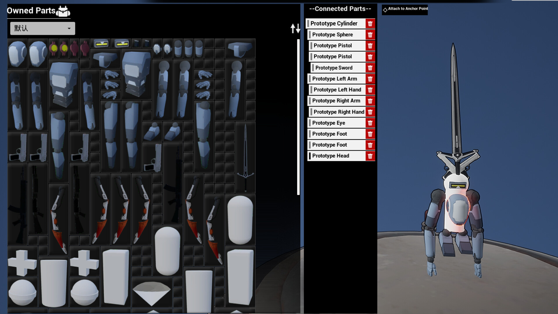 Defectant screenshot 2