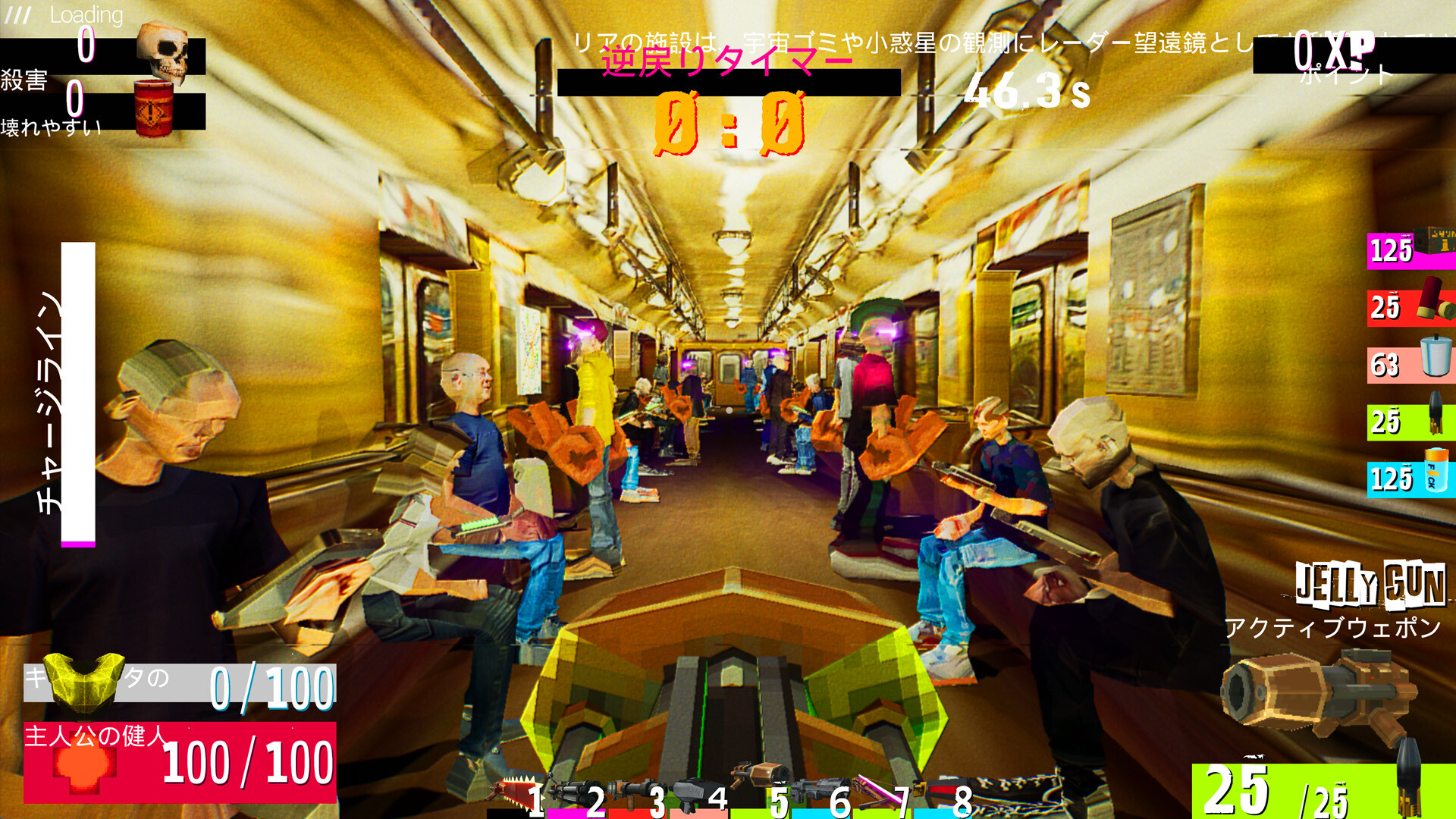 FFFF YOU MACHINE Demo screenshot 8