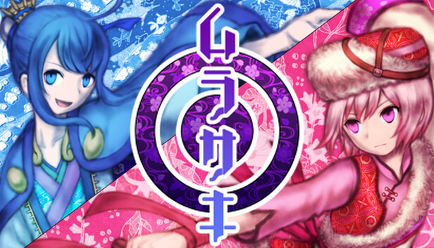 capsule_616x353_japanese.jpg?t
