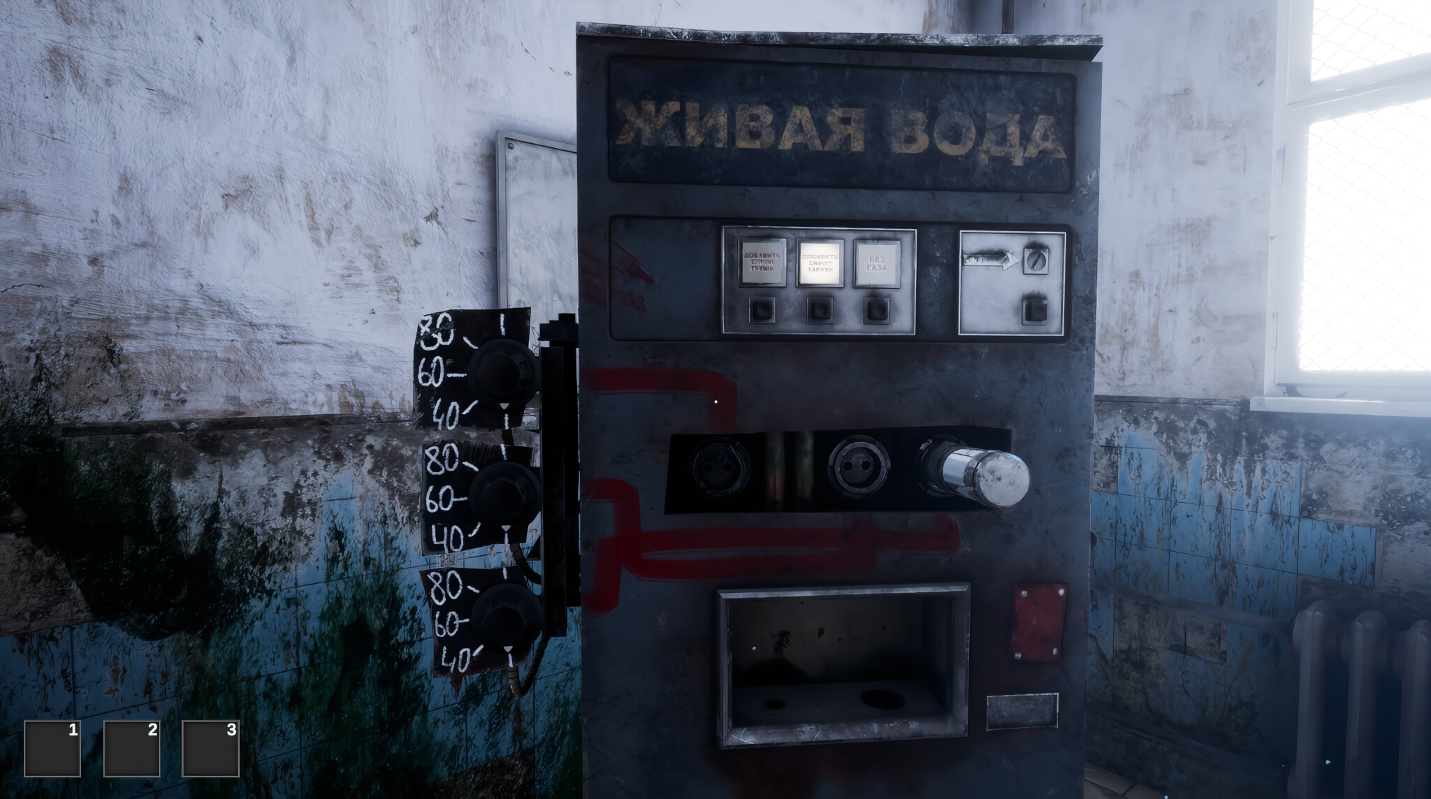 Freedom Inside screenshot 8