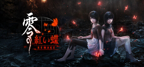 FATAL FRAME II