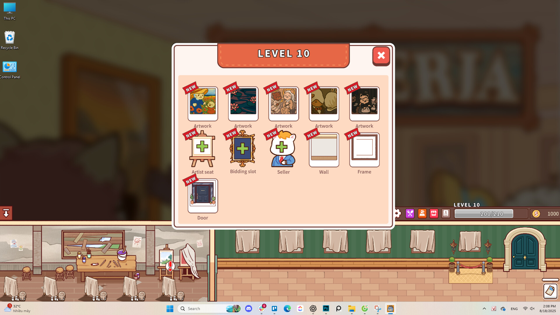 Galleria screenshot 5