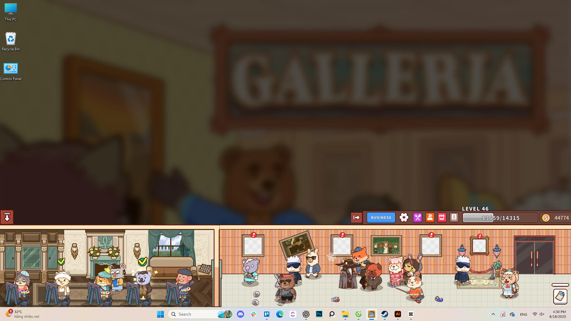 Galleria screenshot 1