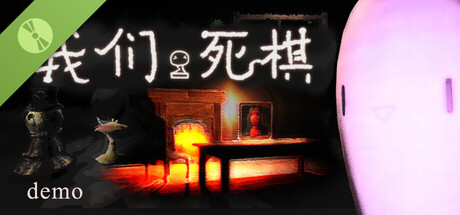 Death Club: Our Dead Pawns Demo