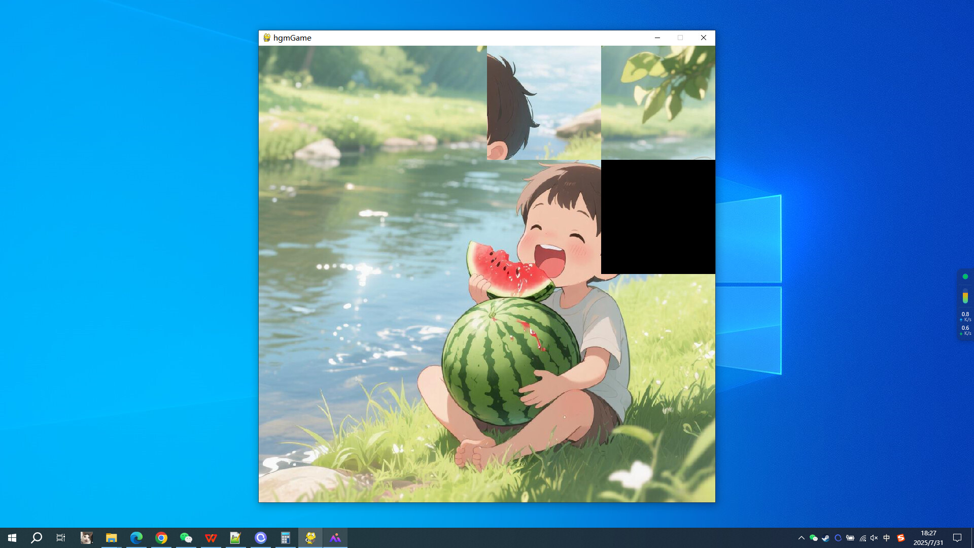 Childhood Watermelon screenshot 1