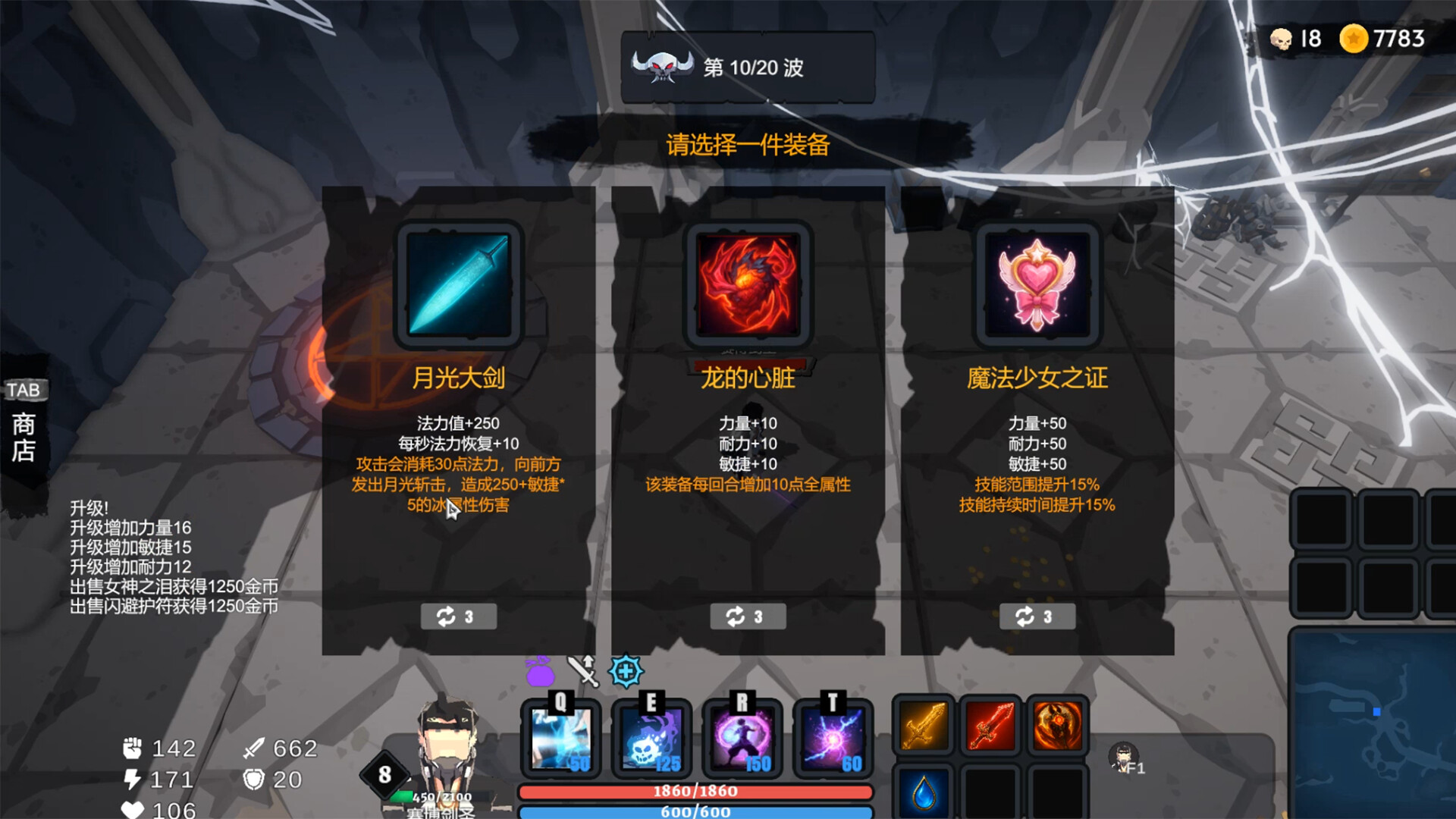 Dungeon Rumble screenshot 2