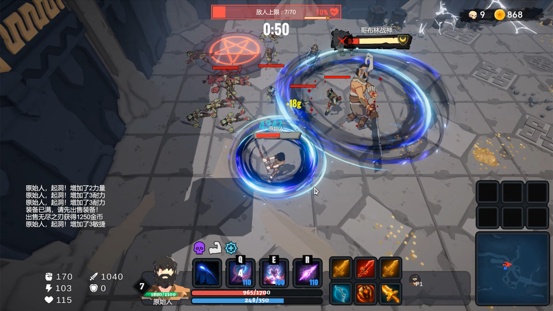 Dungeon Rumble screenshot 8