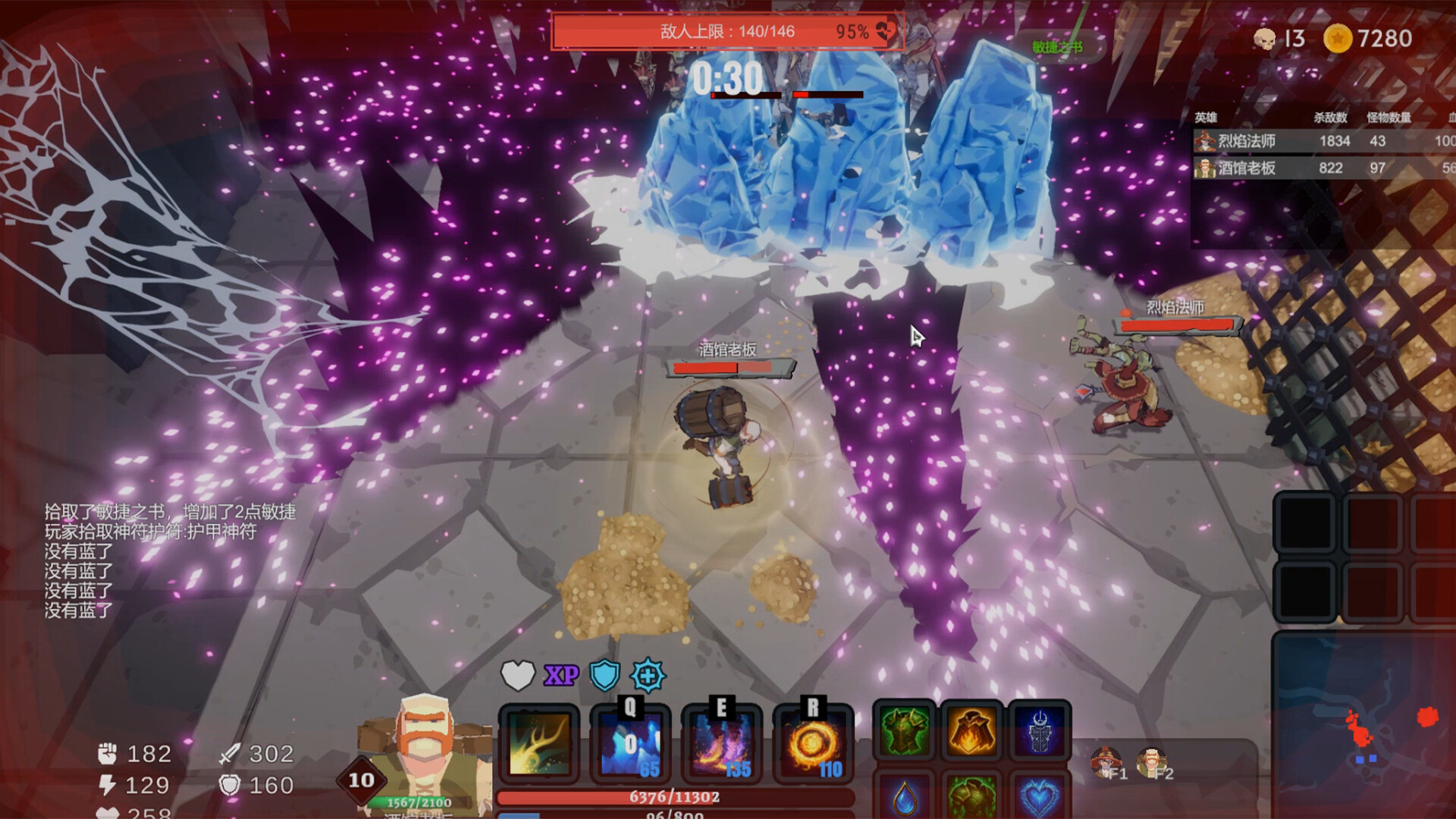 Dungeon Rumble screenshot 6