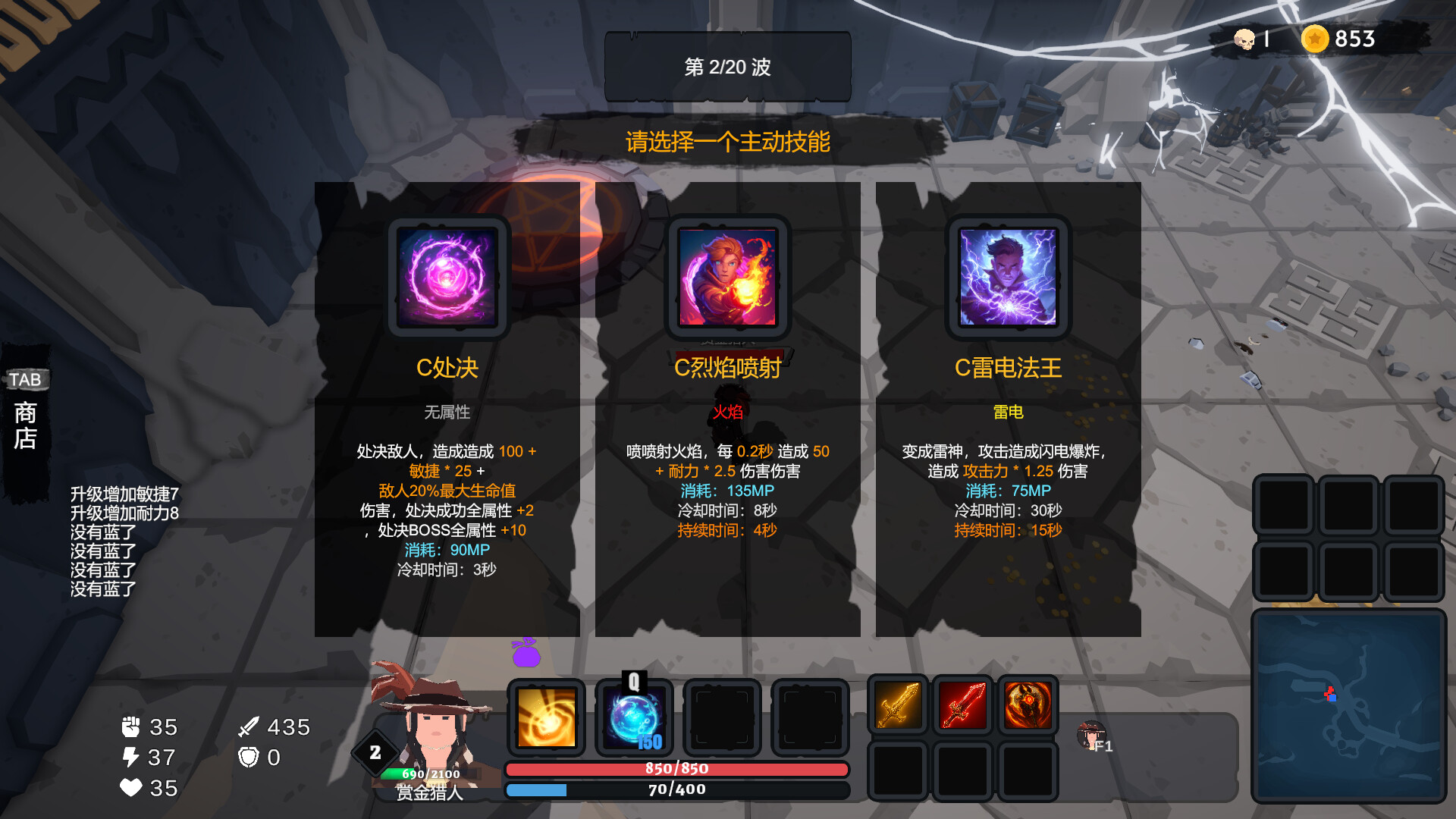 Dungeon Rumble screenshot 5