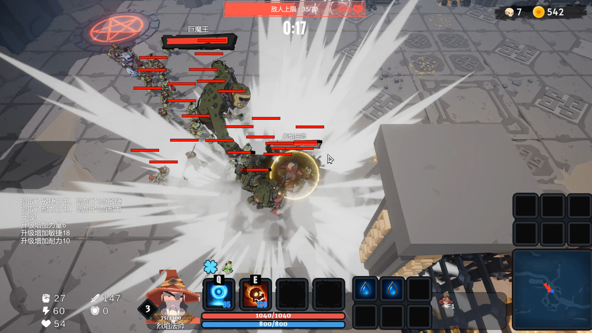 Dungeon Rumble screenshot 4
