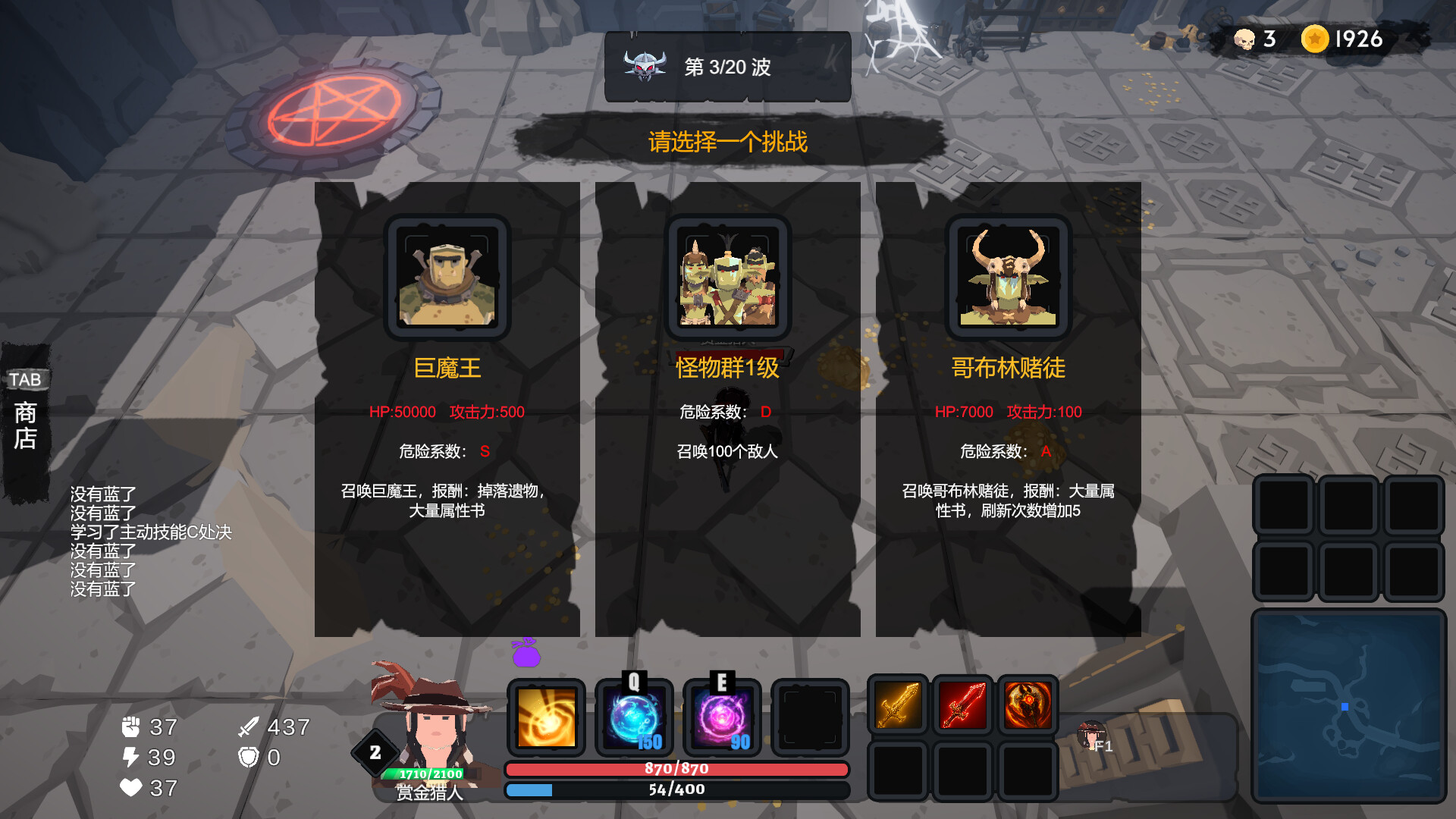 Dungeon Rumble screenshot 7