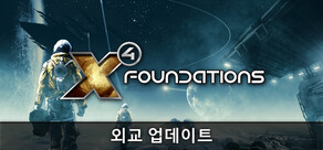 X4: Foundations