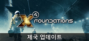 X4: Foundations