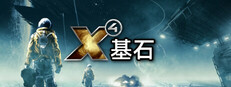 X4: Foundations