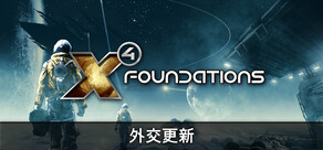 X4: Foundations
