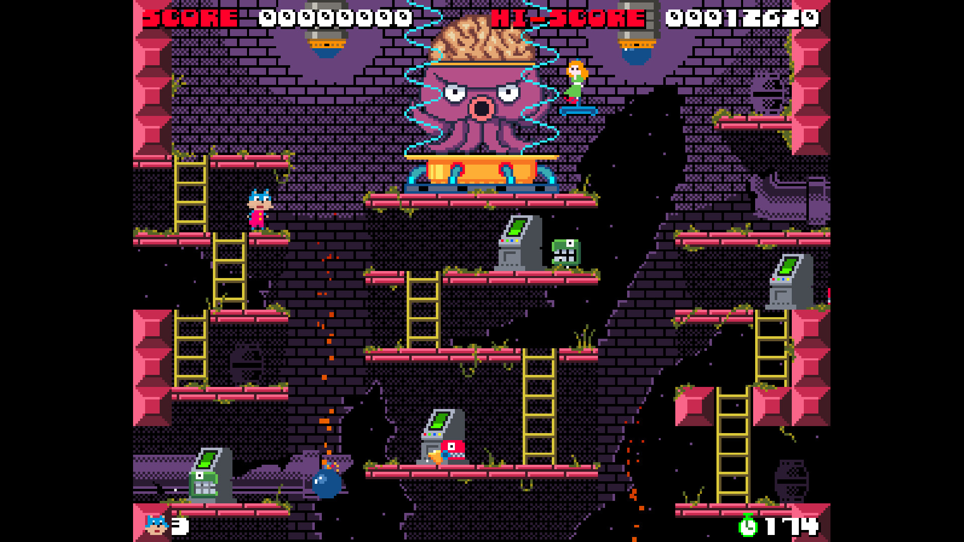BOMCAT screenshot 4