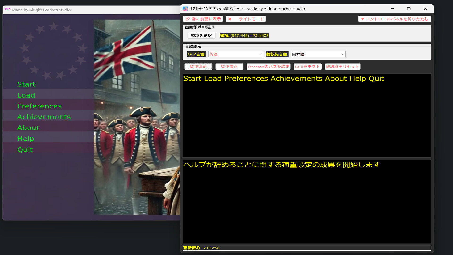 Realtime Screen OCR Translator screenshot 4