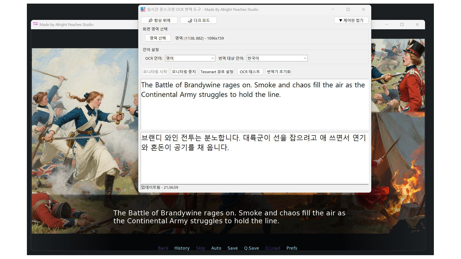 Realtime Screen OCR Translator screenshot 9