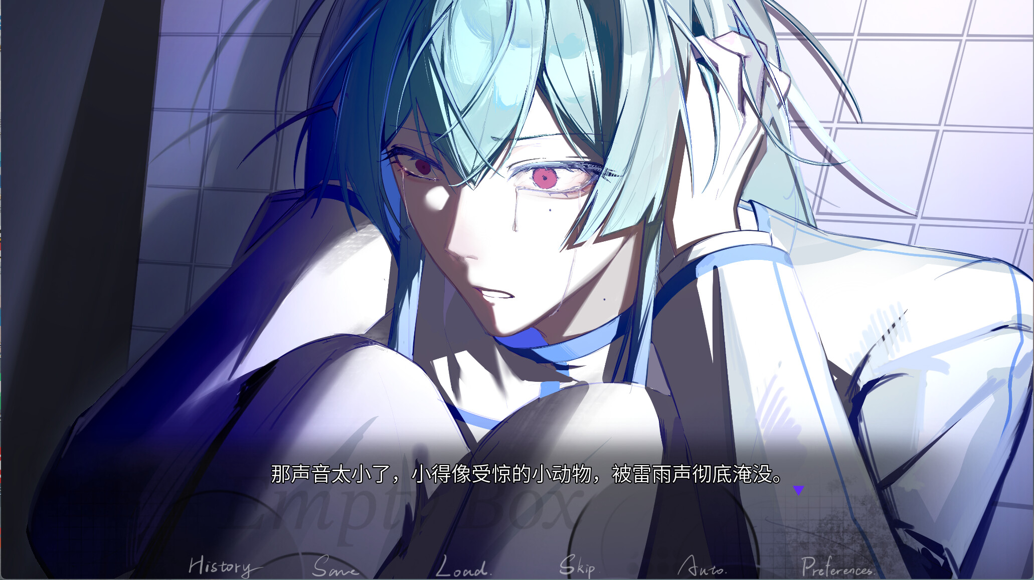 Empty Box: 空盒子 screenshot 2