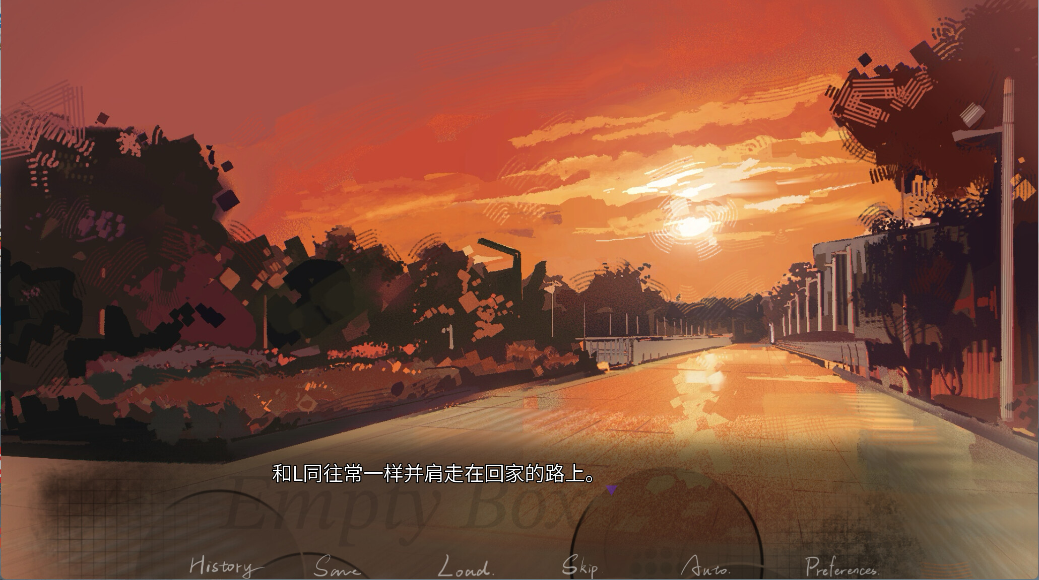Empty Box: 空盒子 screenshot 4