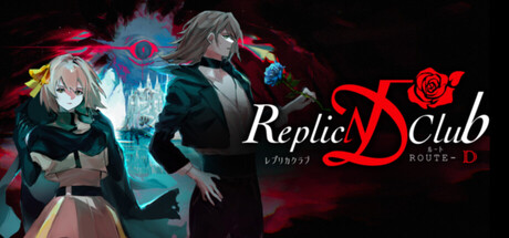 Replica Club √D-レプリカクラブ ルートD