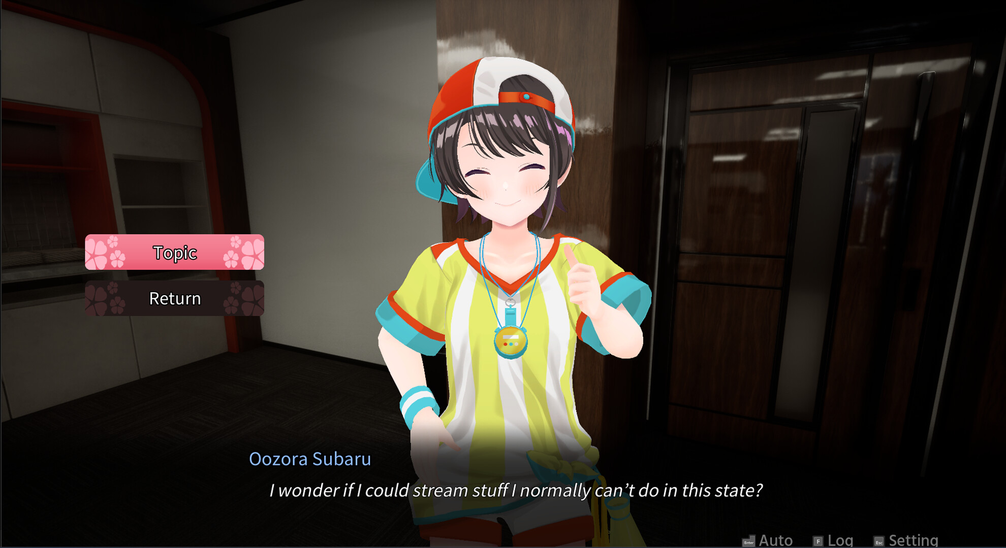 Holo ADV: SakuraSingularity.exe screenshot 3