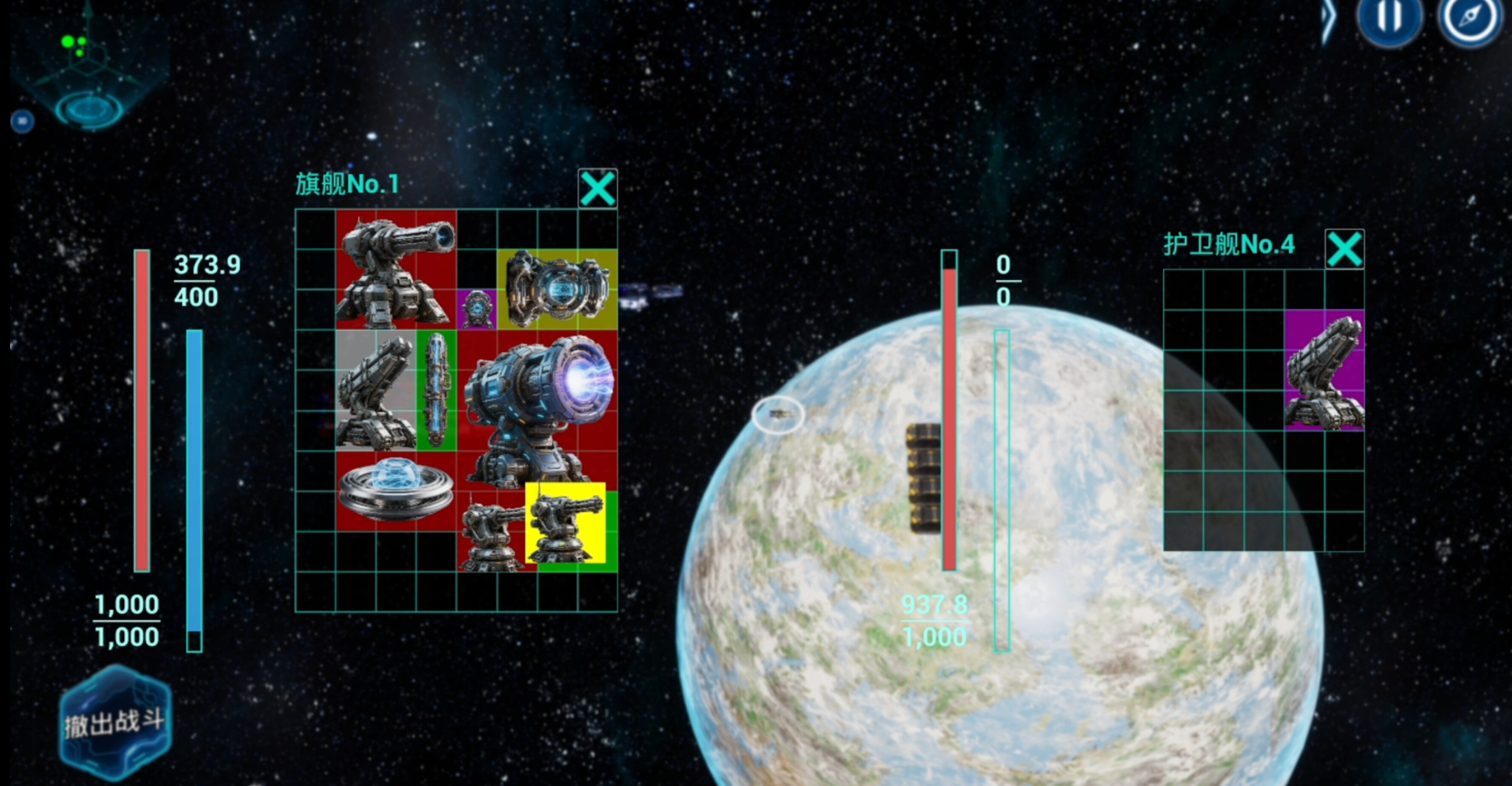 星舰骰（Starship Dice） screenshot 3