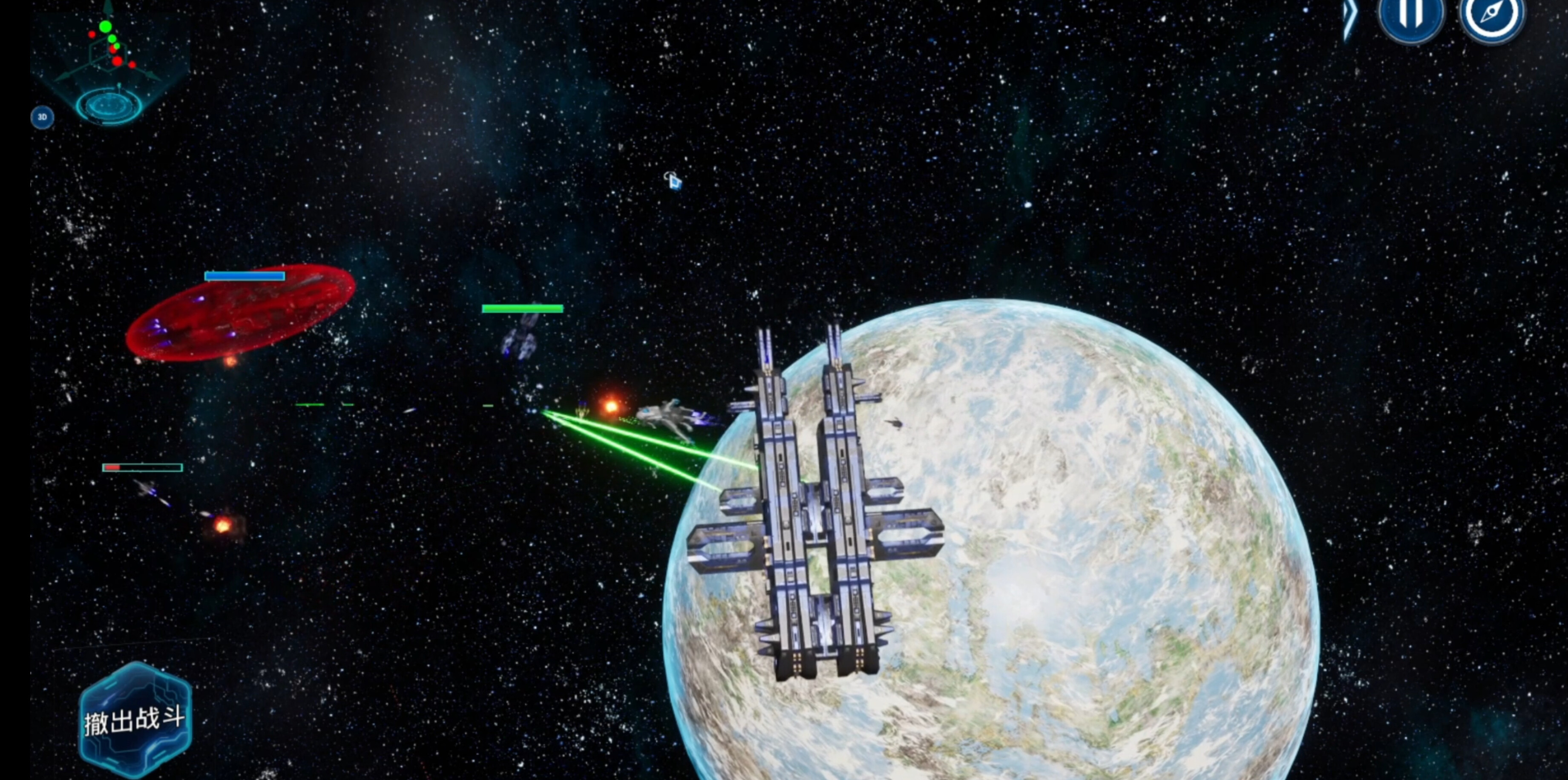 星舰骰（Starship Dice） screenshot 1