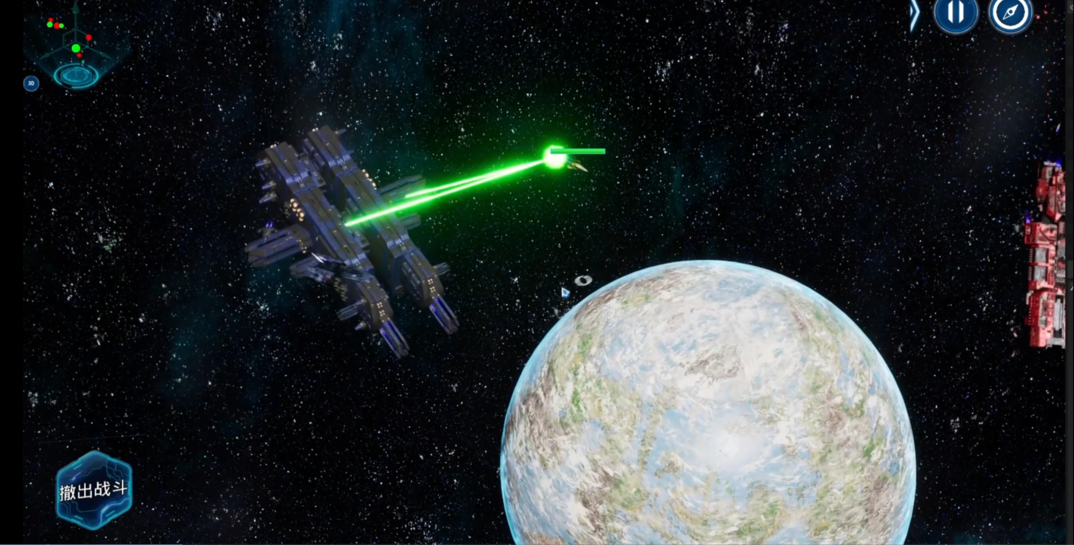 星舰骰（Starship Dice） screenshot 5