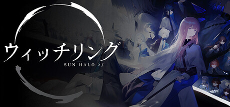 ウィッチリング