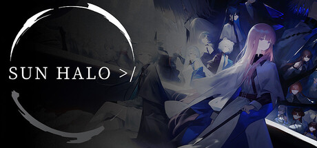 솔라리스 헤일로