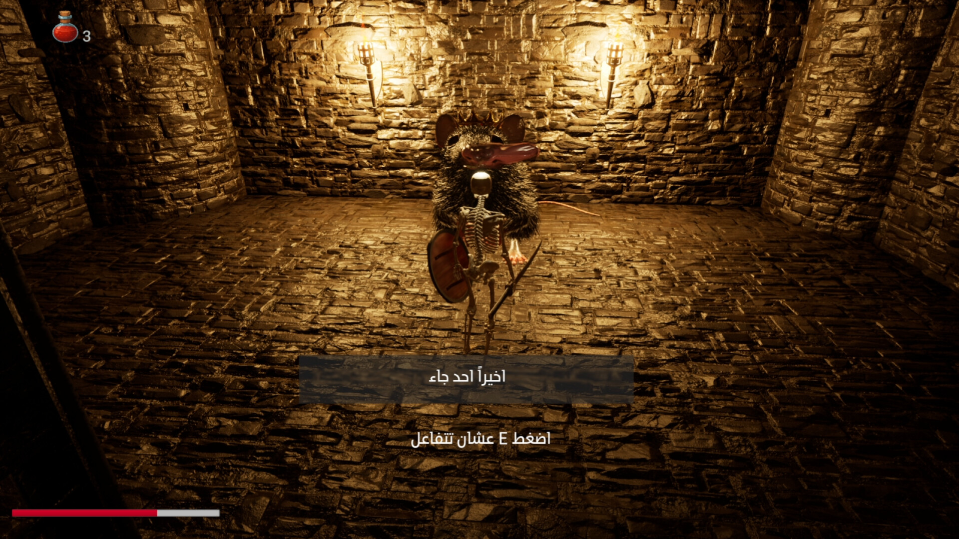 Sky Prison screenshot 4