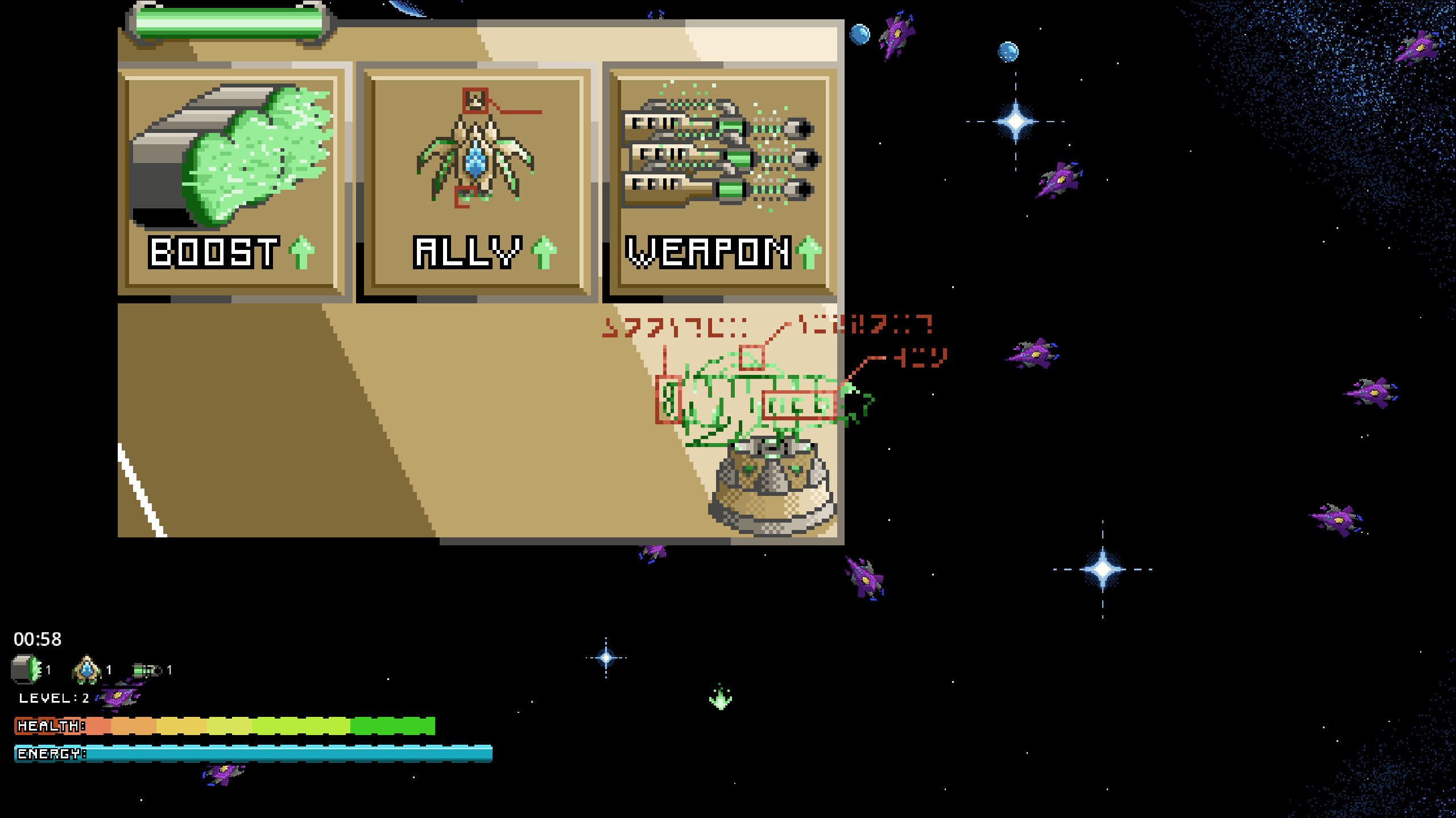 Cosmolon screenshot 4