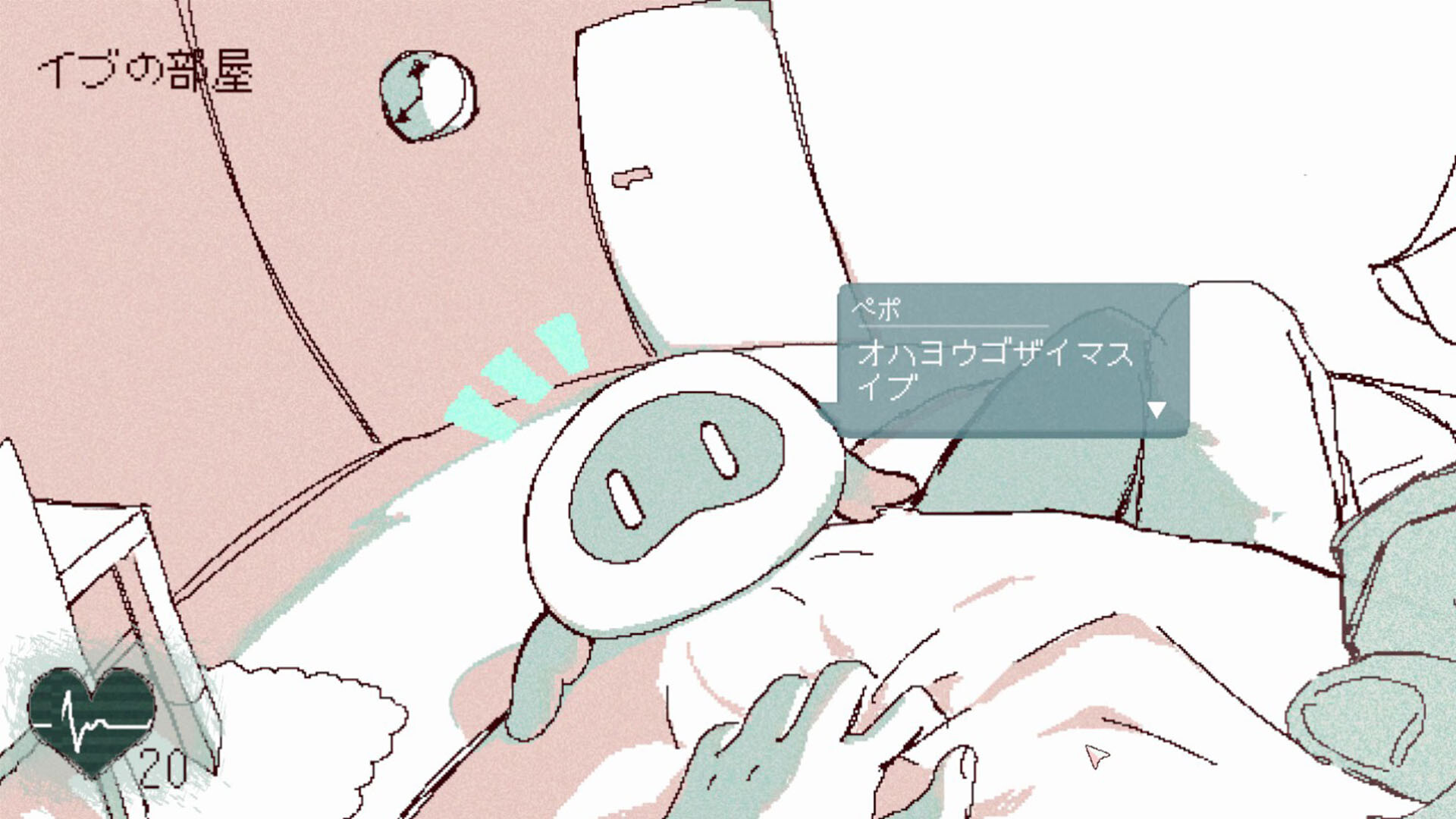 Steam：イミテーション