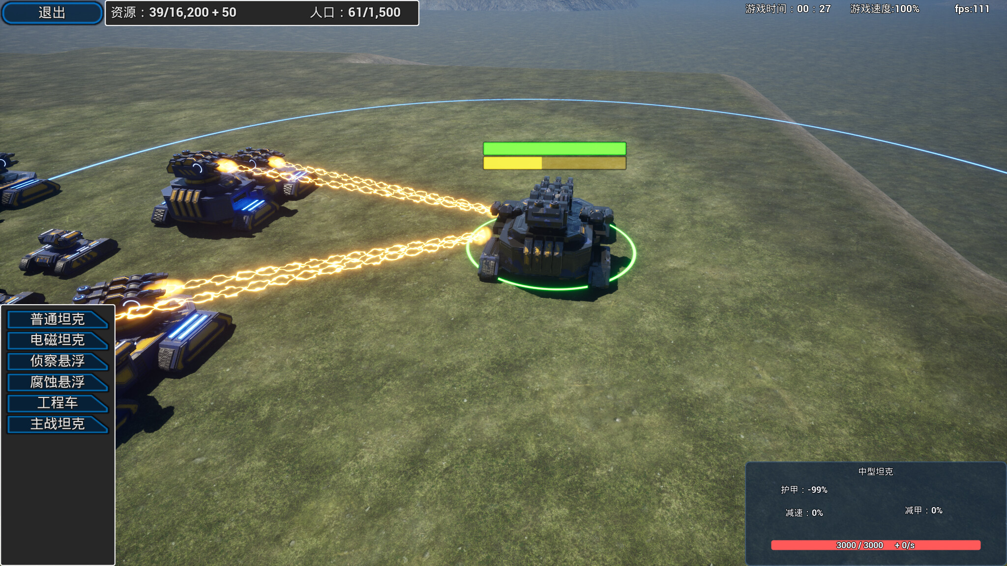 Fleet Craft screenshot 2