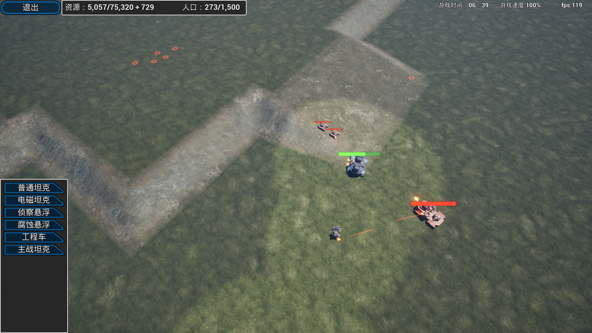 Fleet Craft screenshot 3