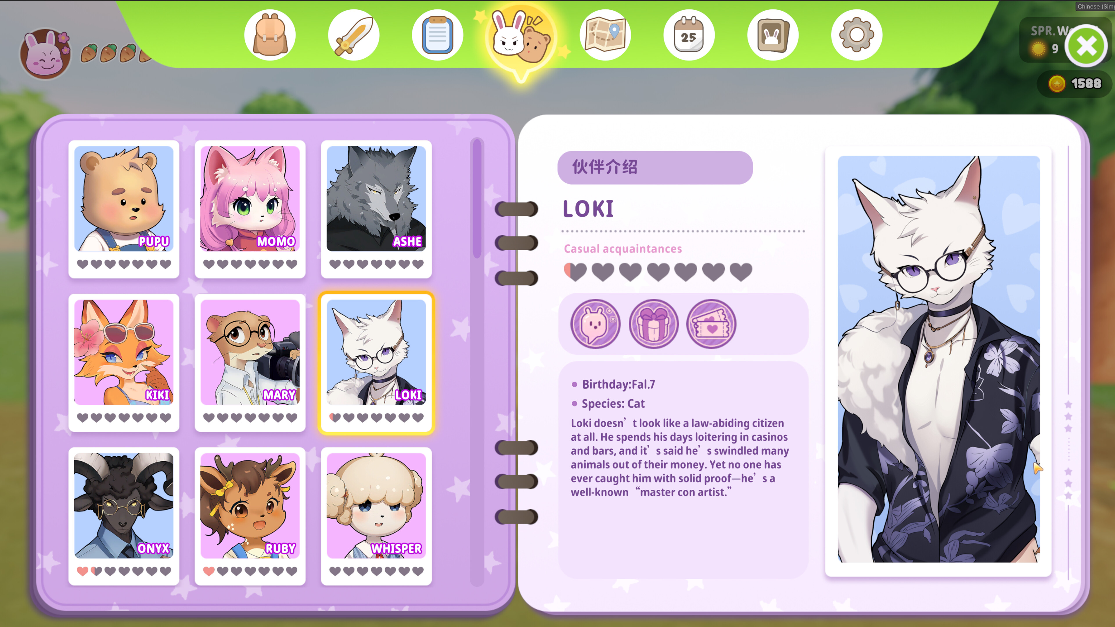 BOBO ~IN ANIMIA~ screenshot 6