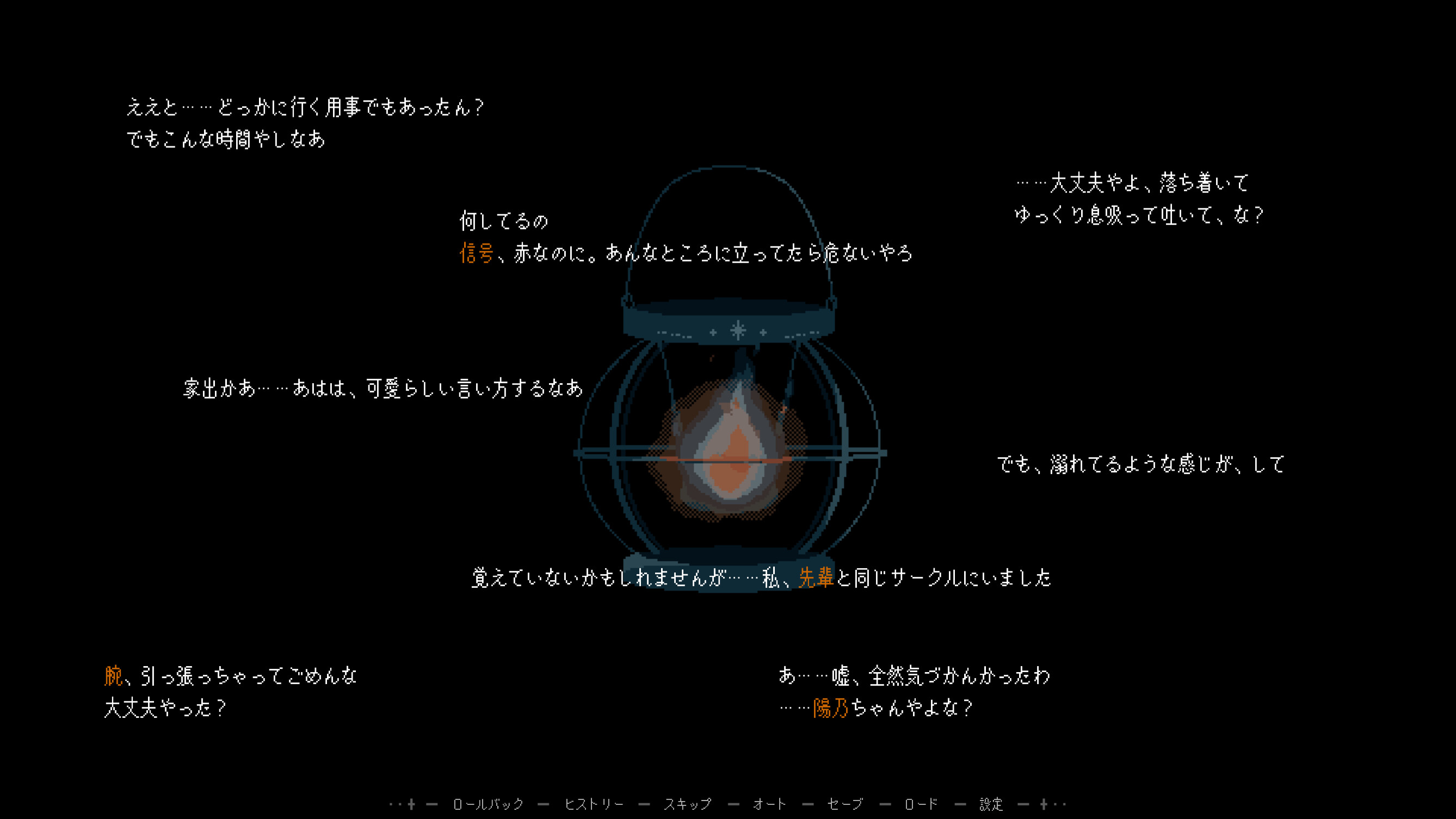 retrospect screenshot 12