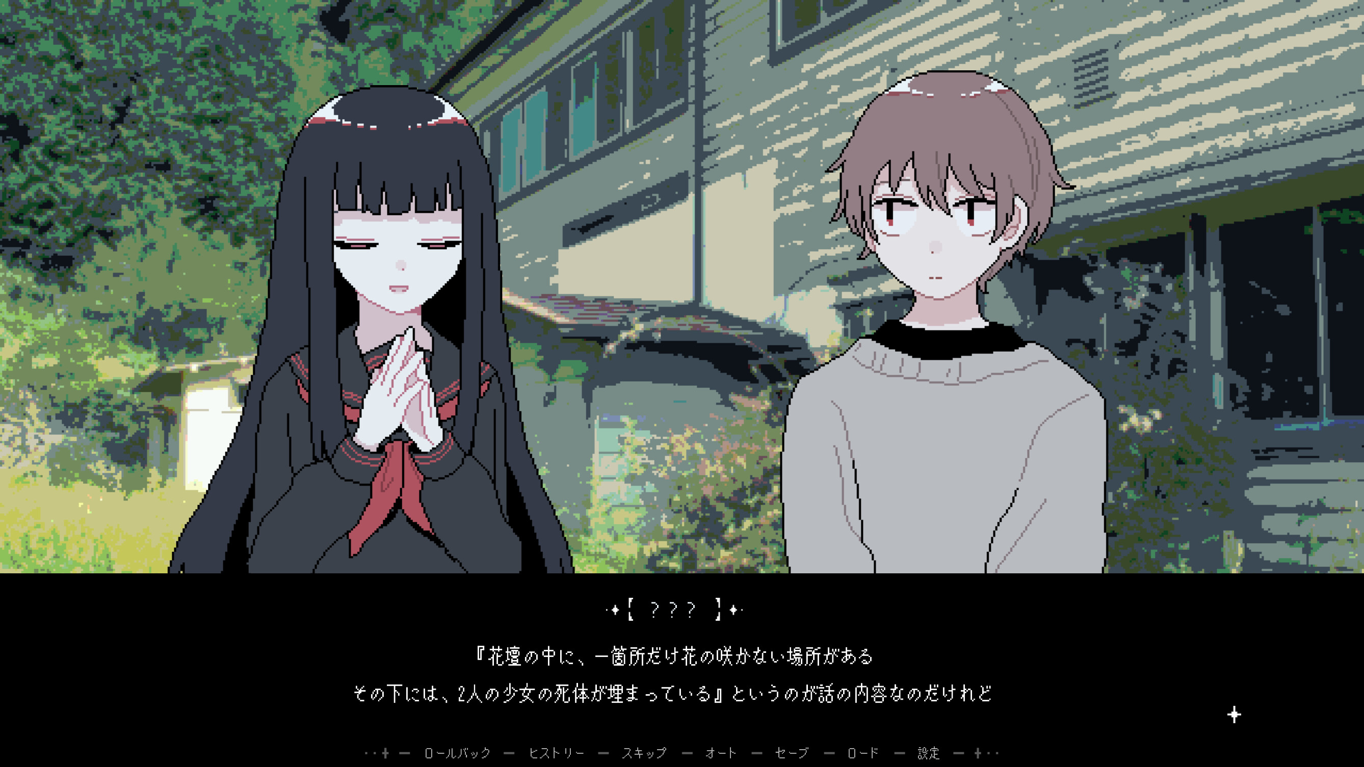 retrospect screenshot 9