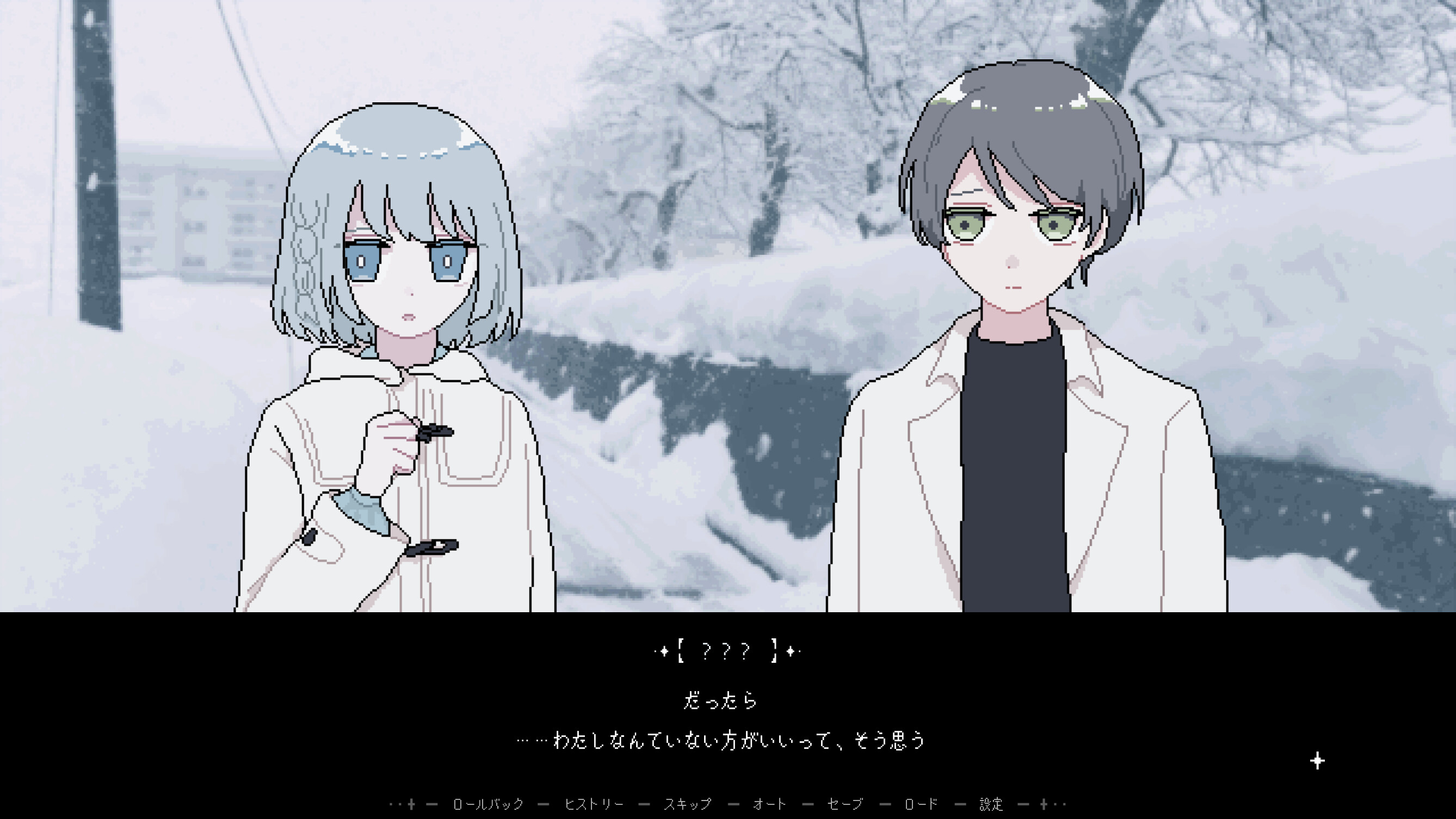 retrospect screenshot 5