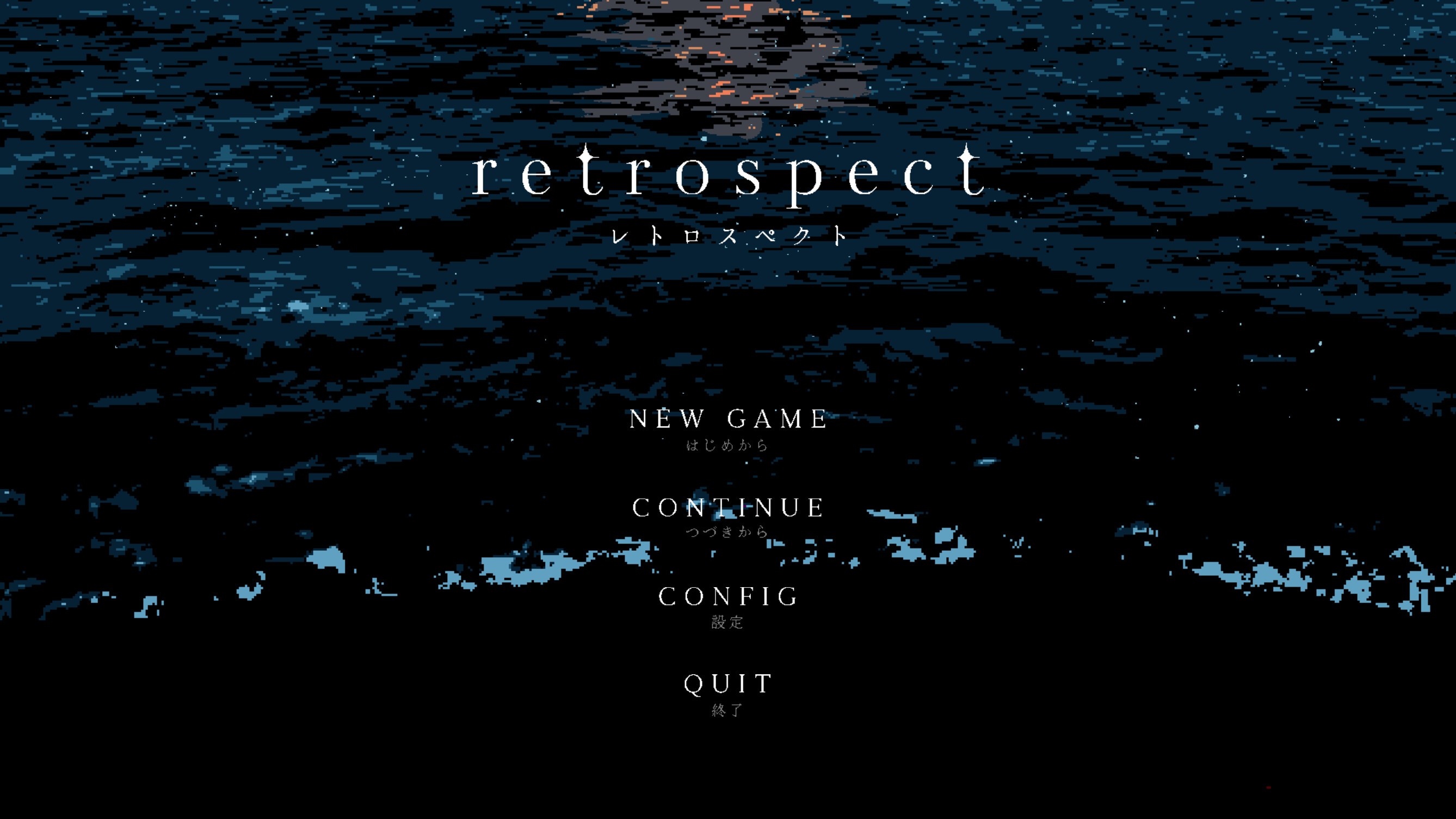 retrospect screenshot 1