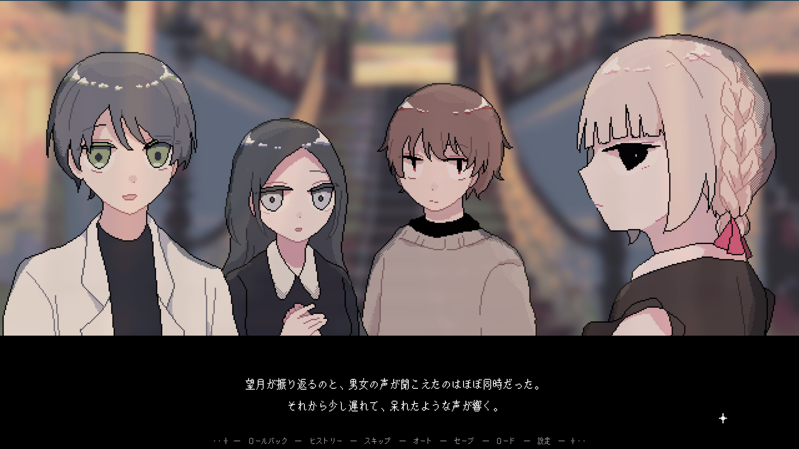retrospect screenshot 11