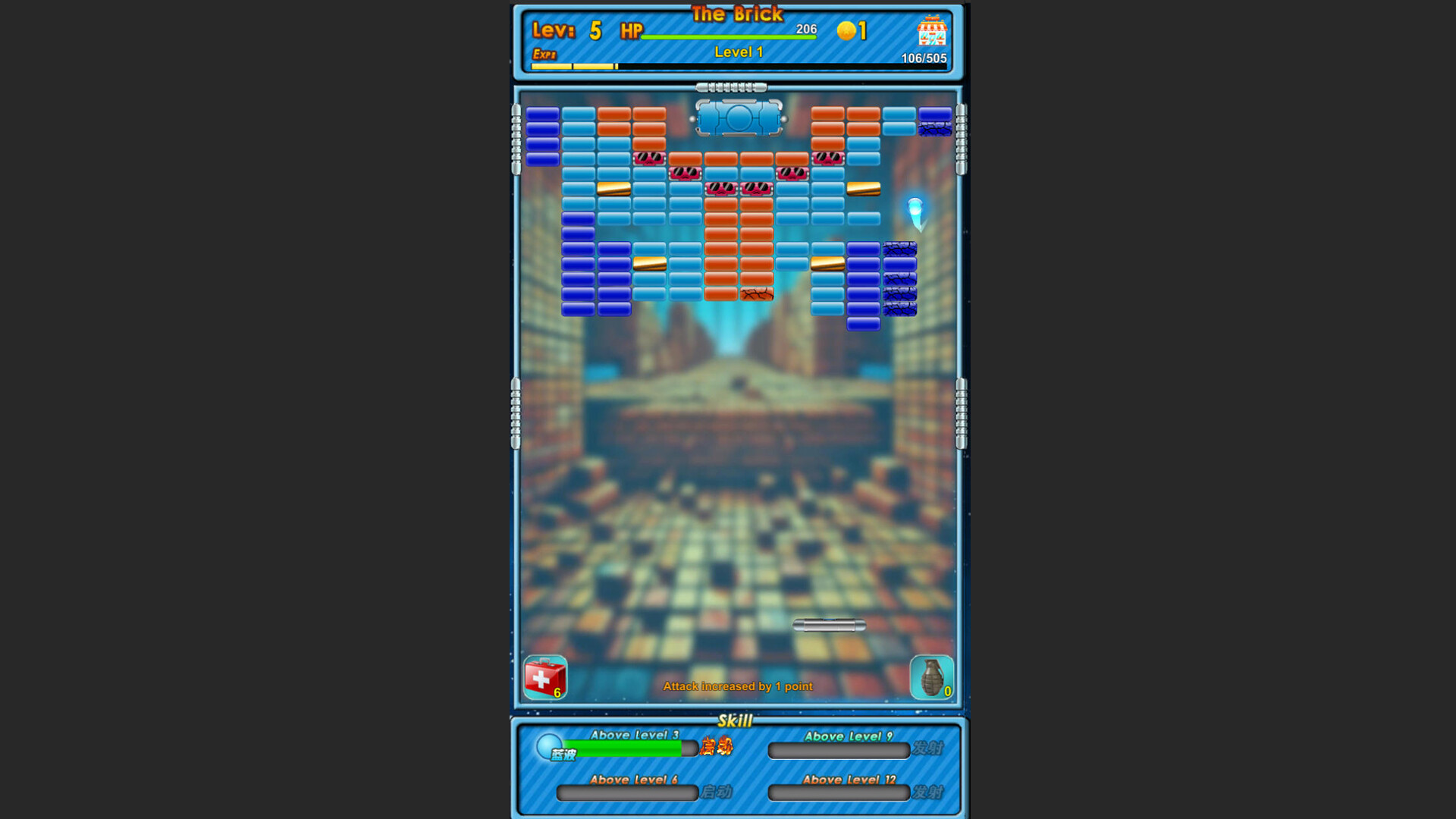 The Brick screenshot 5