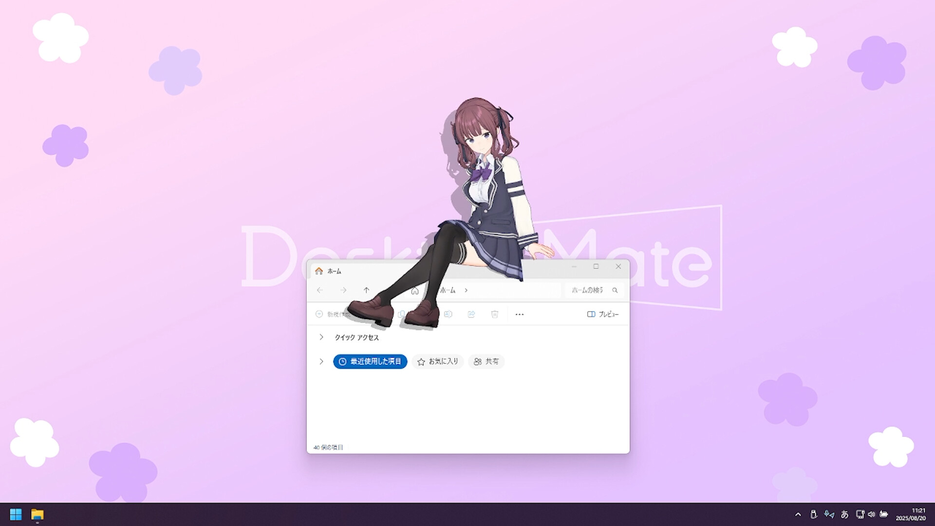 夏色花梨 DLC screenshot 9