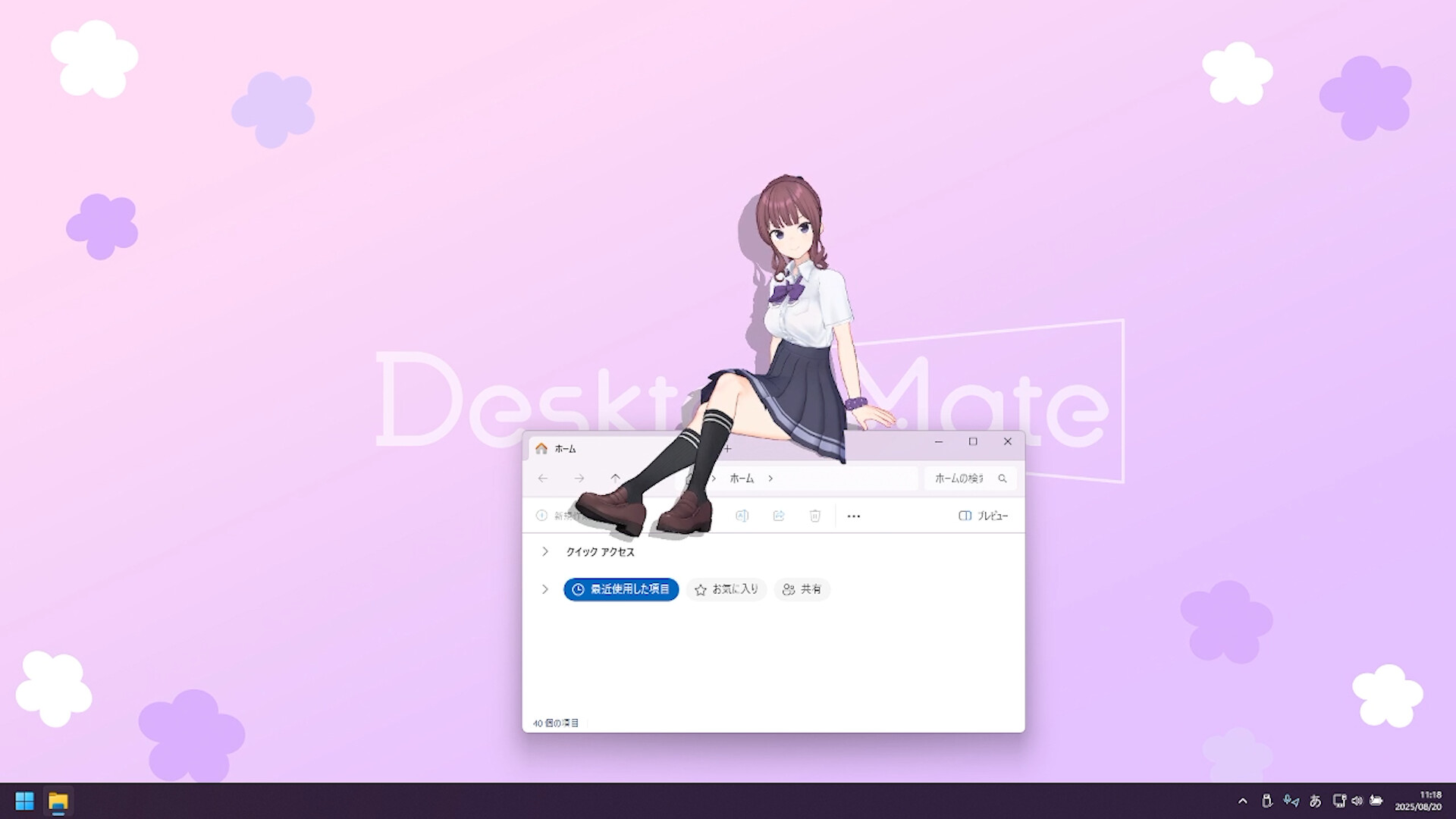 夏色花梨 DLC screenshot 4