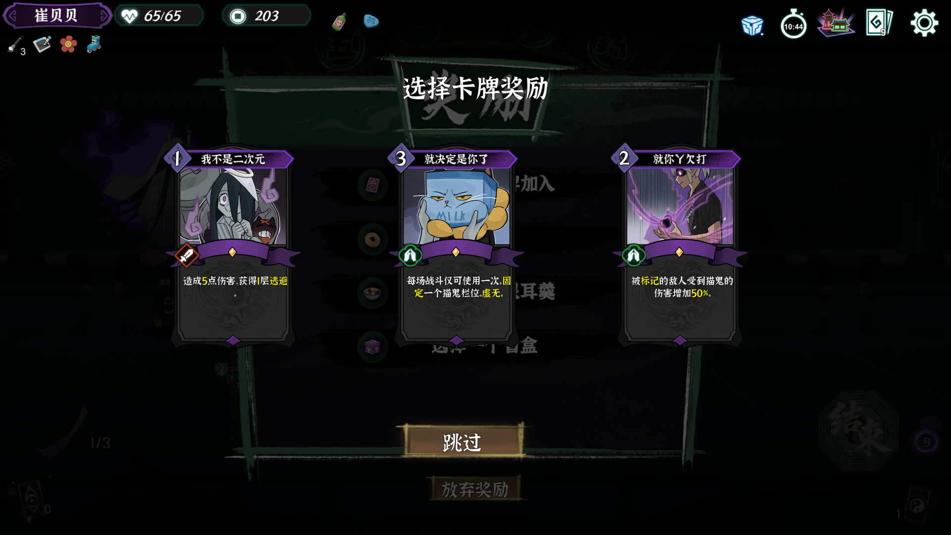 截图 #5