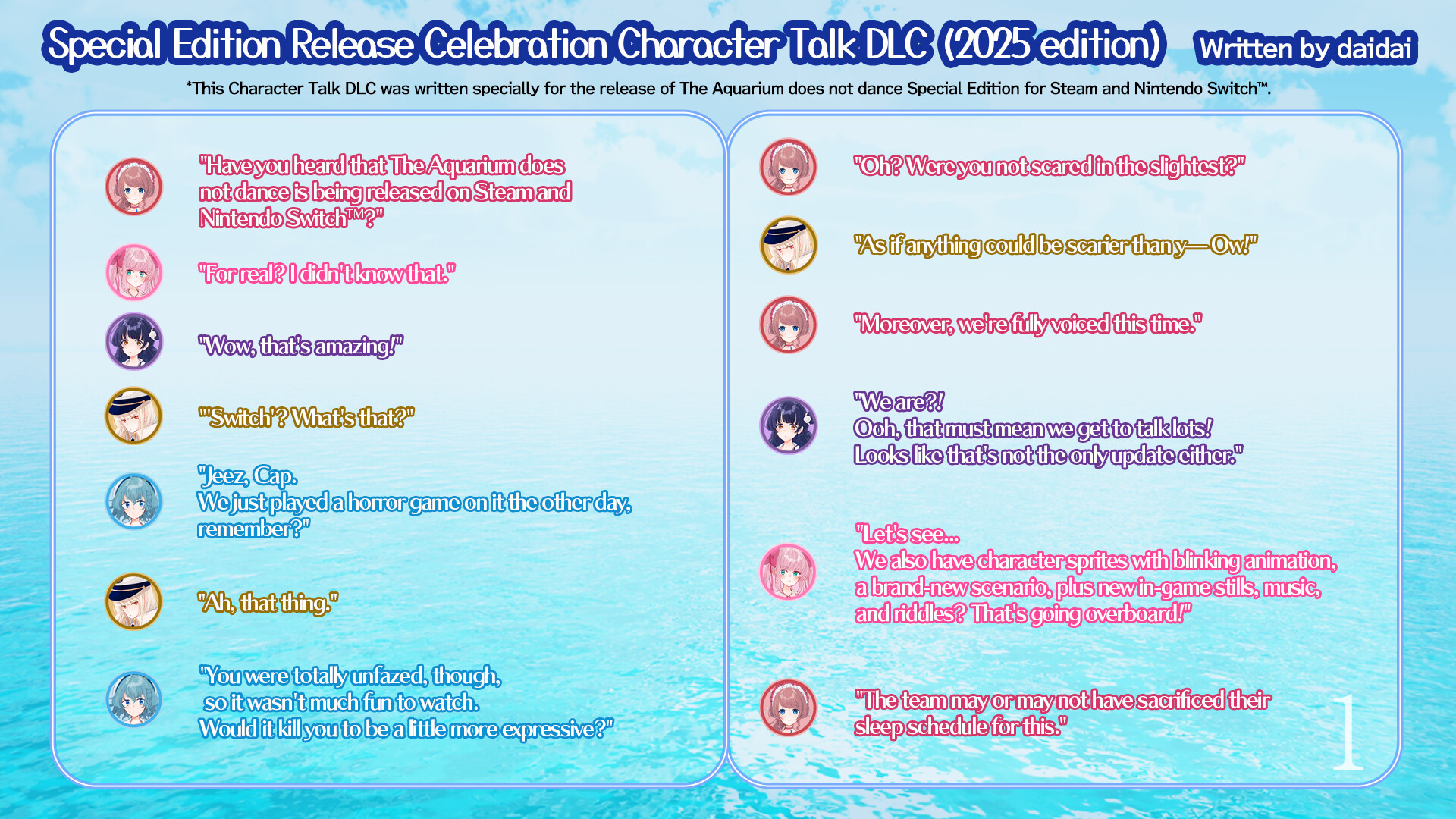 アクアリウムは踊らない Special Edition 発売記念キャラトーク集（SP版） screenshot 4